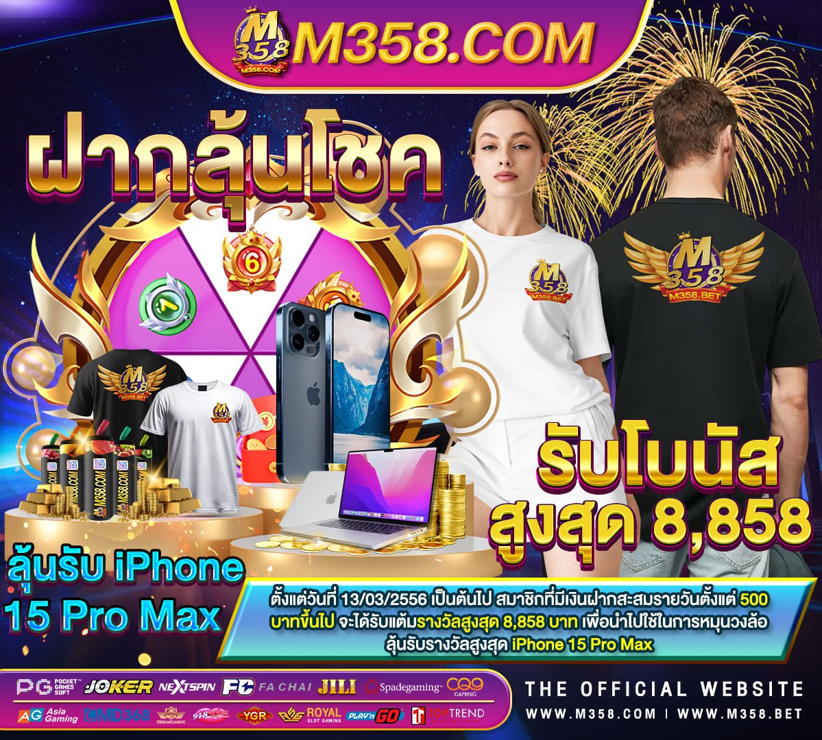 rama66meฟรีเครดิต